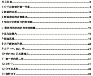 澳洲悉尼墨尔本HD46AI伴游陪玩平台竟然率先解放了情感陪伴的生产力,约会相亲前先跟“AI翻版”试聊一下?