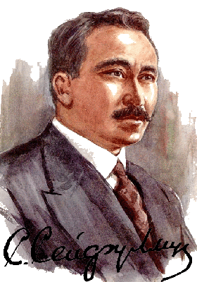 Сакен Сейфуллин