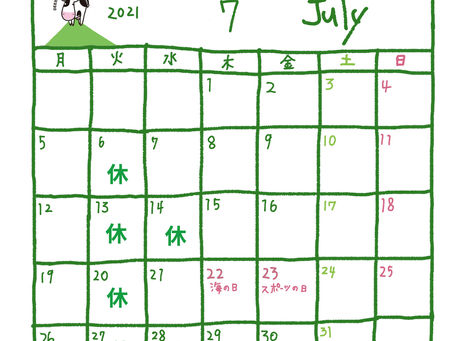 7月になりました!