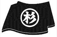 杉本瓦工業株式会社マーク