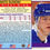 Thumbnail: 130. Mats Sundin - 91-92 Score NHL - COMMON