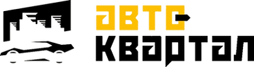 автоквартал.png