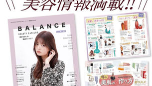 重要！お得なお知らせ！