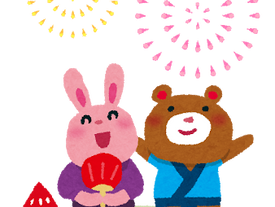 花火大会