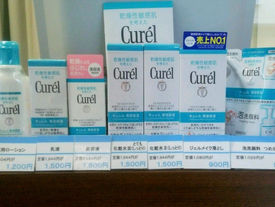 キュレル取り扱っています