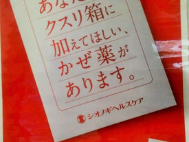 パイロンPL顆粒