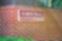 Hardy Hall Entrance sign.jpg