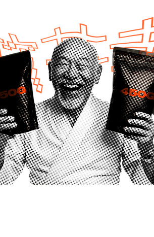 ЧАЙНИЙ СЕТ 450г