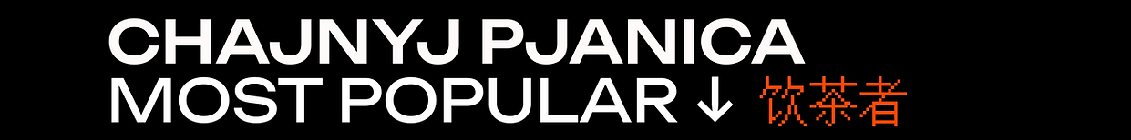 Twitter header - 16.png