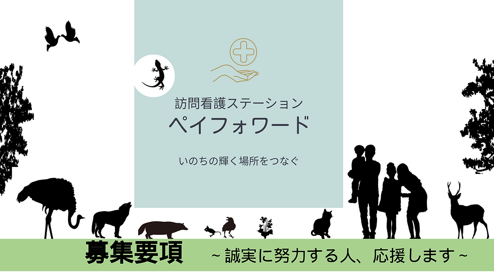 AnyConv.com__看板デザイン.png