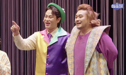 푸푸게노! 똥 밟았네?