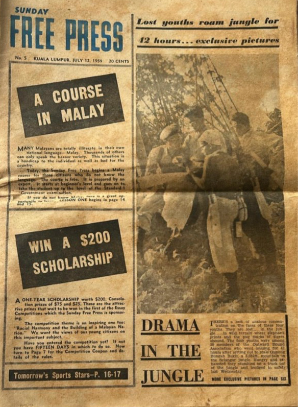 Sunday Free Press July 12 1959