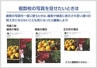 Facebookセミナースライド