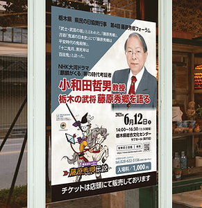 大判ポスター