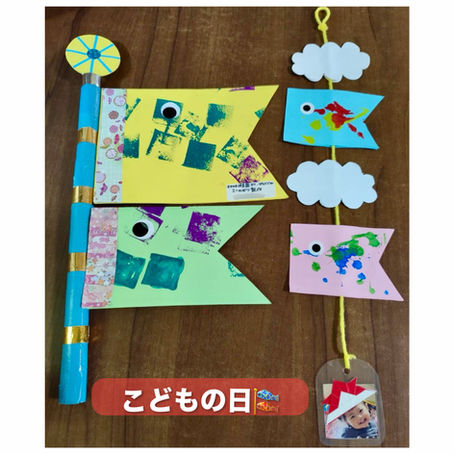 子どもの日の製作
