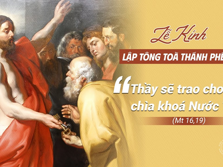 ✠ Tin Mừng Chúa Giê-su Ki-tô theo thánh Mát-thêu (Mt 16,13-19)