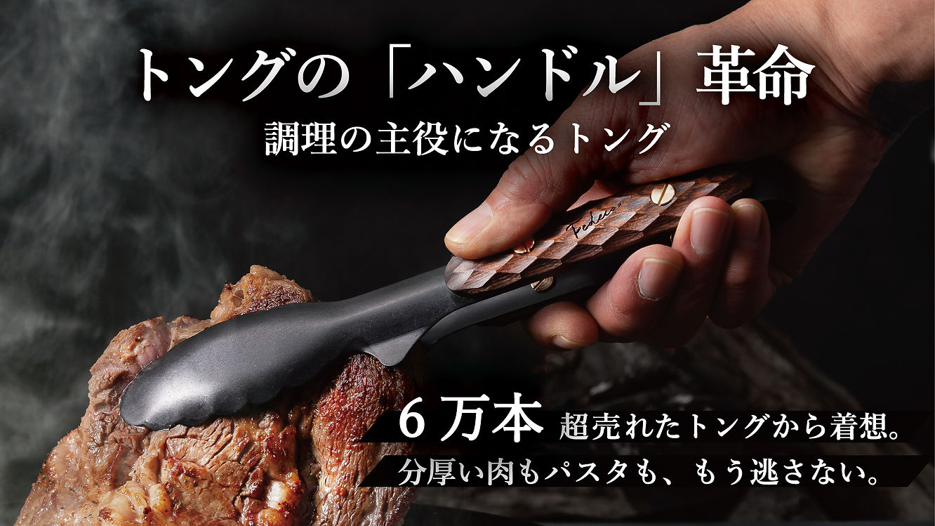 サムネイル-4-01.jpg