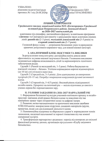 рп 1 001.bmp