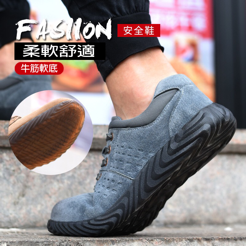 Thumbnail: 春秋休閒安全鞋