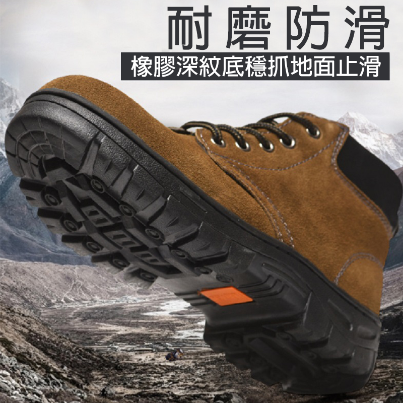 Thumbnail: 防砸防刺穿安全鞋