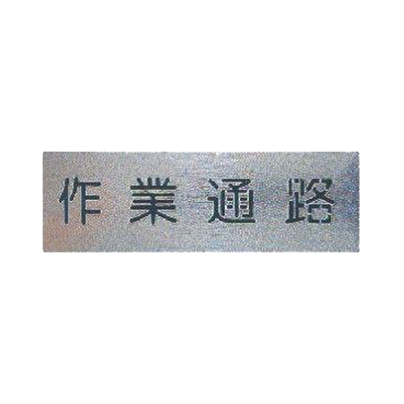 縮圖：【私訊議價】訂製字版