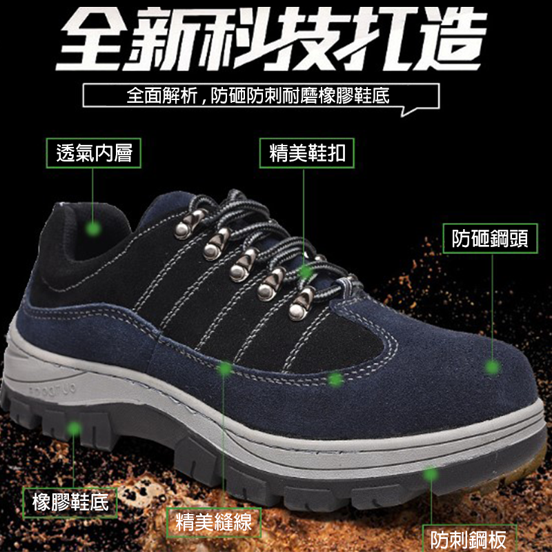 縮圖：休閒翻毛防臭安全鞋