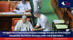 Virajpet MLA Ponnanna Raises Kodagu Issues on First Day of Assembly Monsoon Session with CM & Ministers