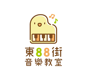 20190705-東88街音樂教室提案-03_edited.png