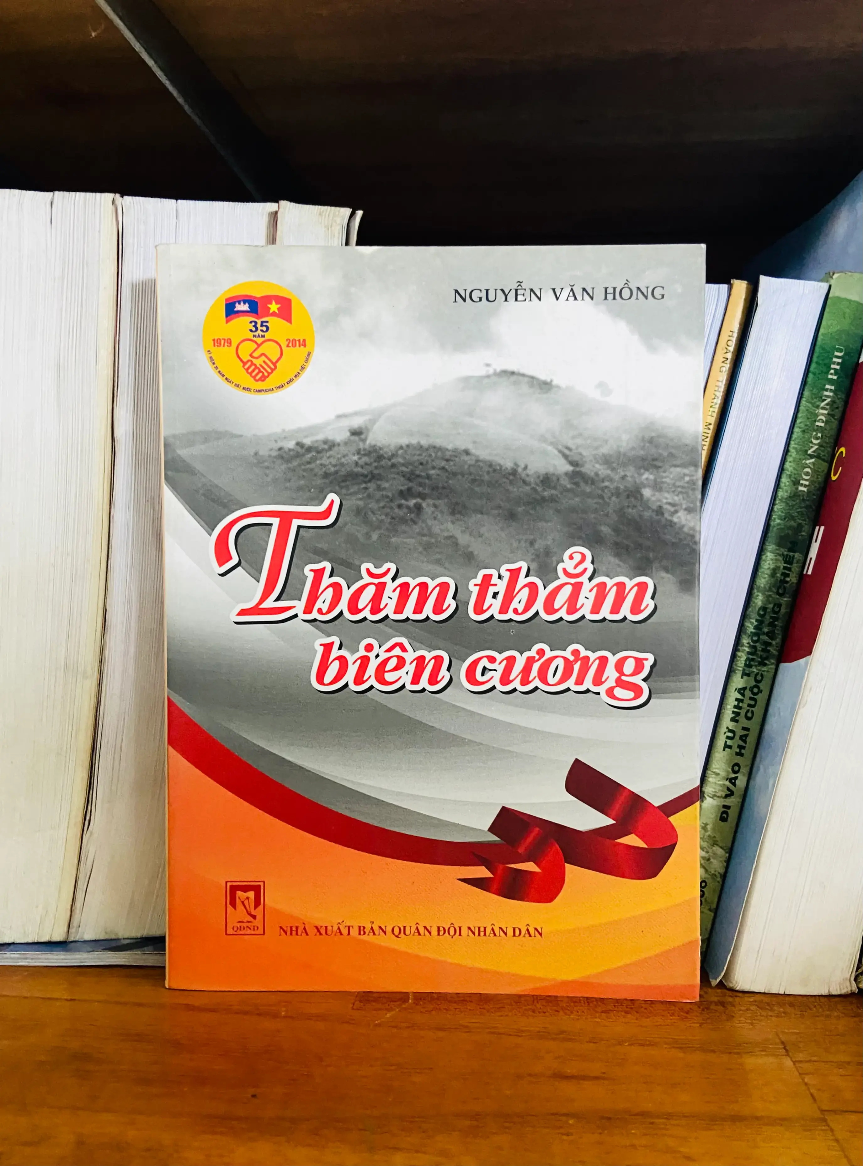 Thăm thảm biên cương - Nguyễn Văn Hồng