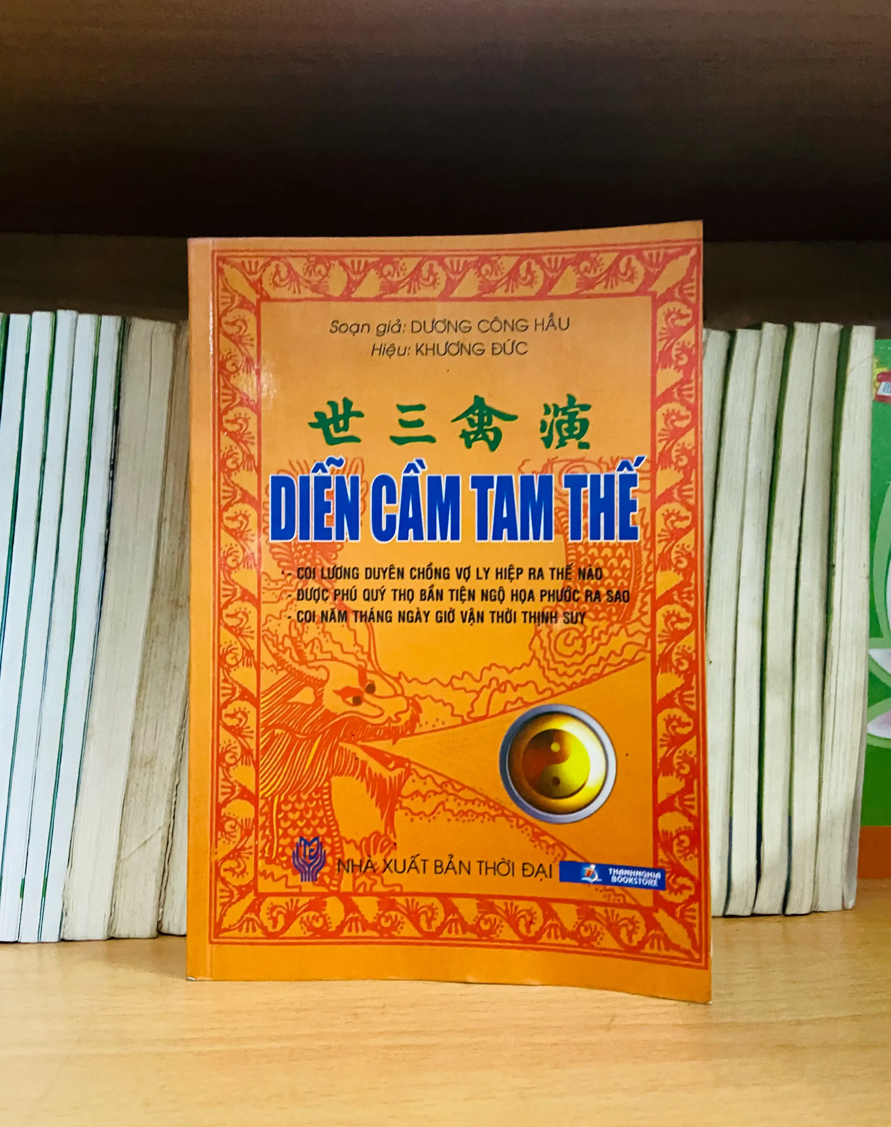 Diễn cầm tam thế