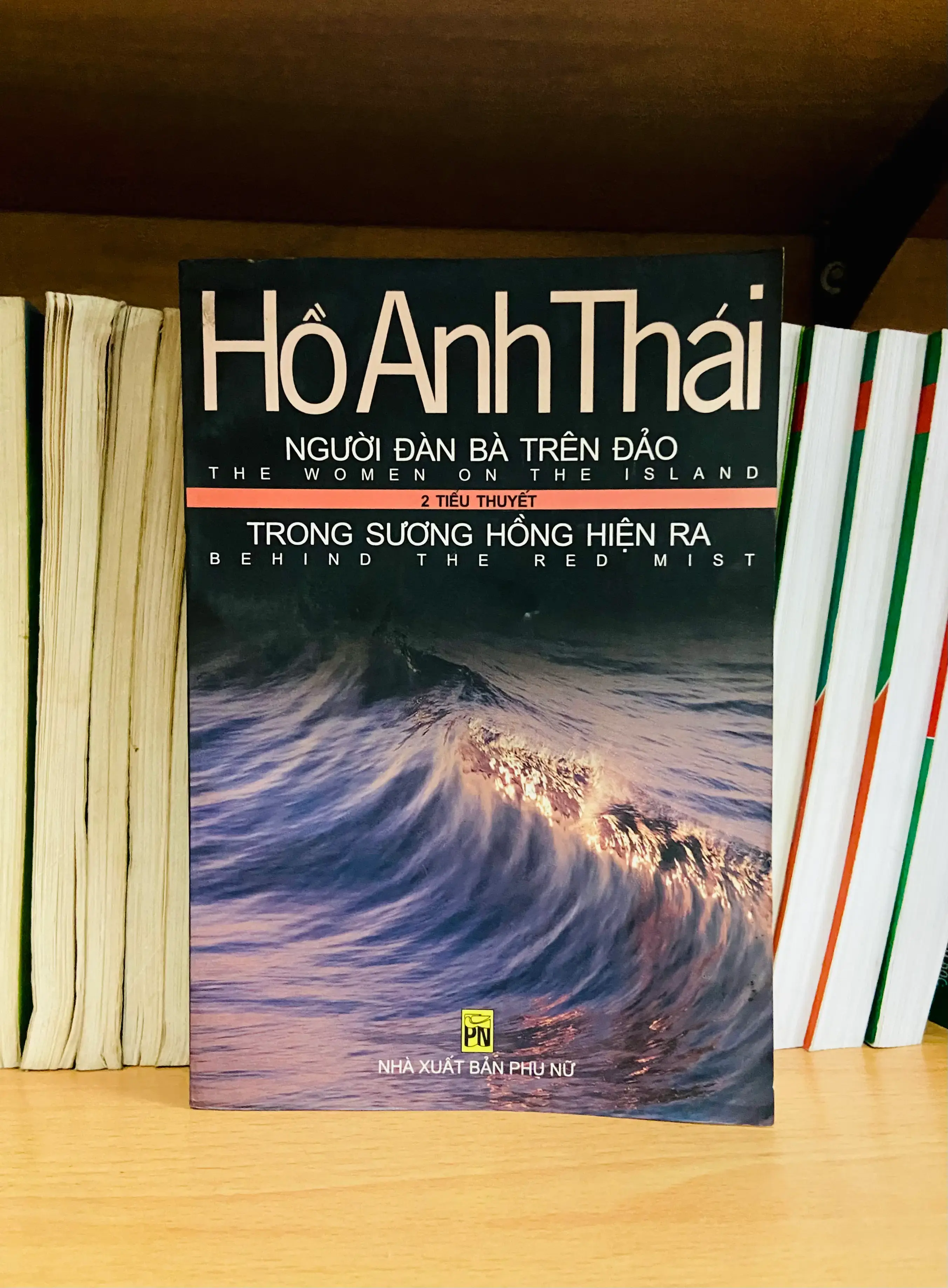 Người đàn bà trên đảo trong sương hồng hiện ra - Hồ Anh Thái