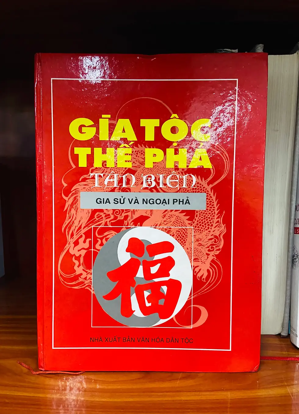 Gia tộc Thế Phả
