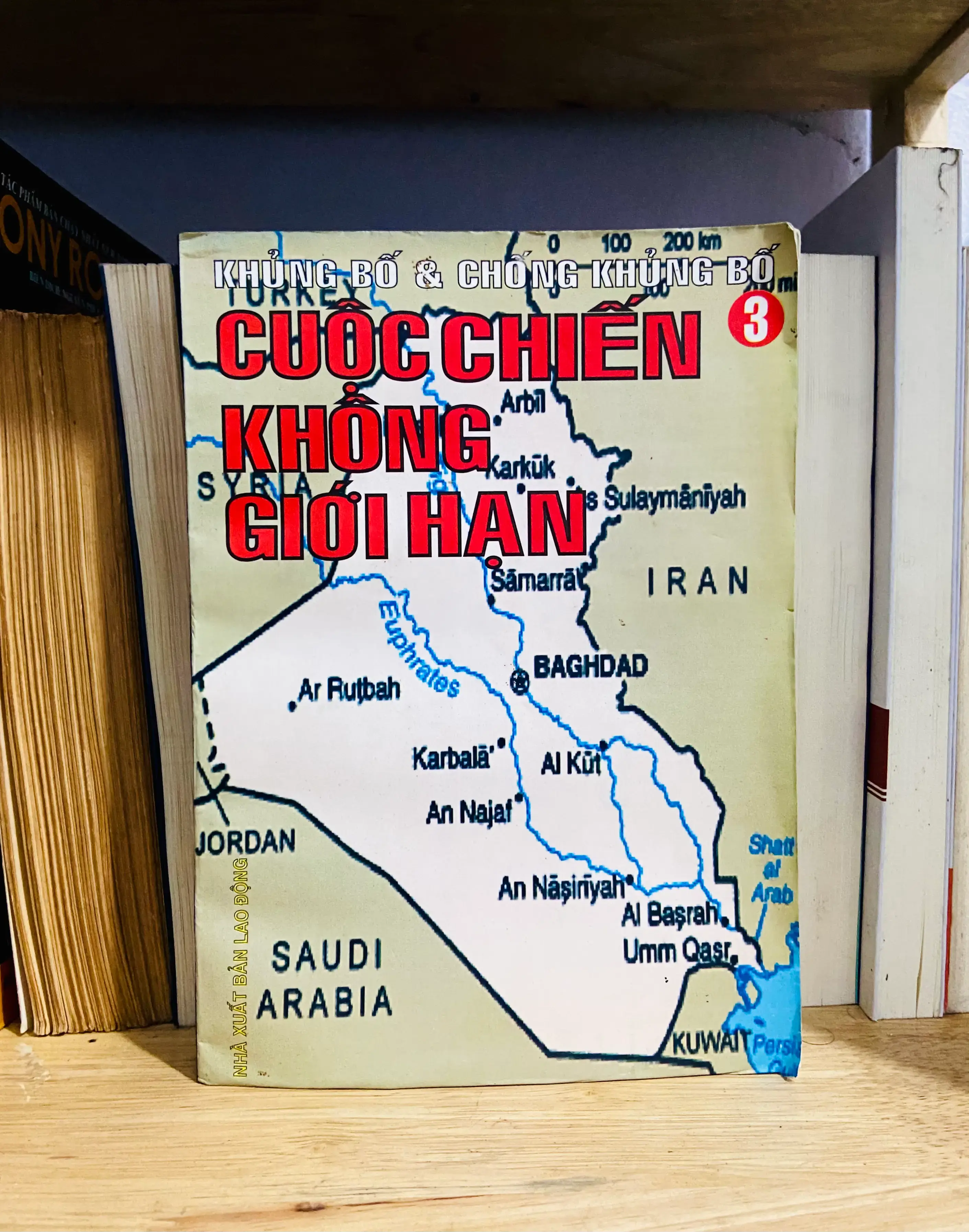 Cuộc chiến không giới hạn