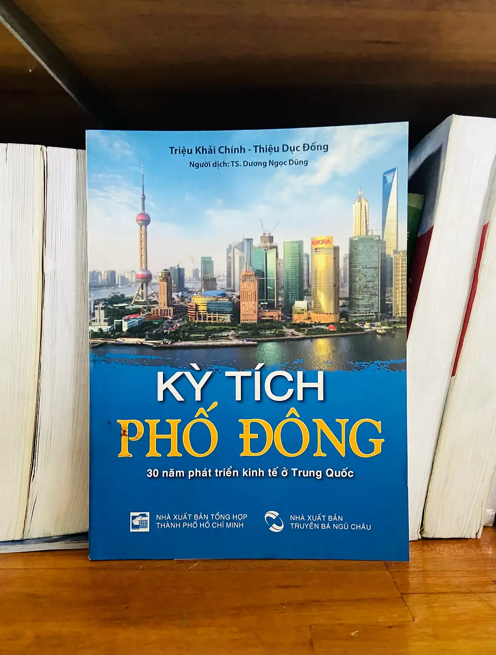 Kỳ tích Phố Đông - Triệu Khải Chính, Thiệu Dục