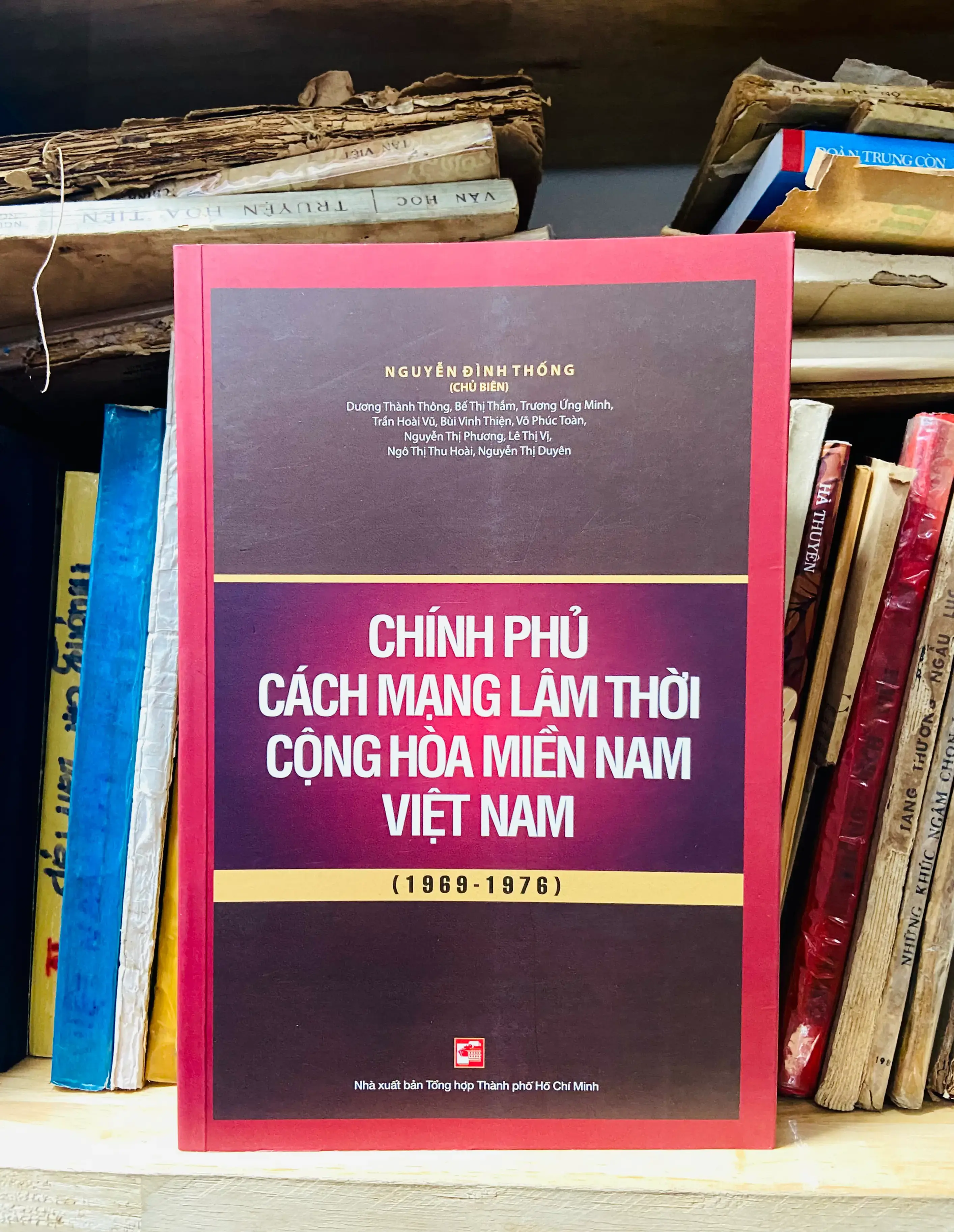 Chính phủ Cách mạng lâm thời Cộng hòa Miền Nam Việt Nam
