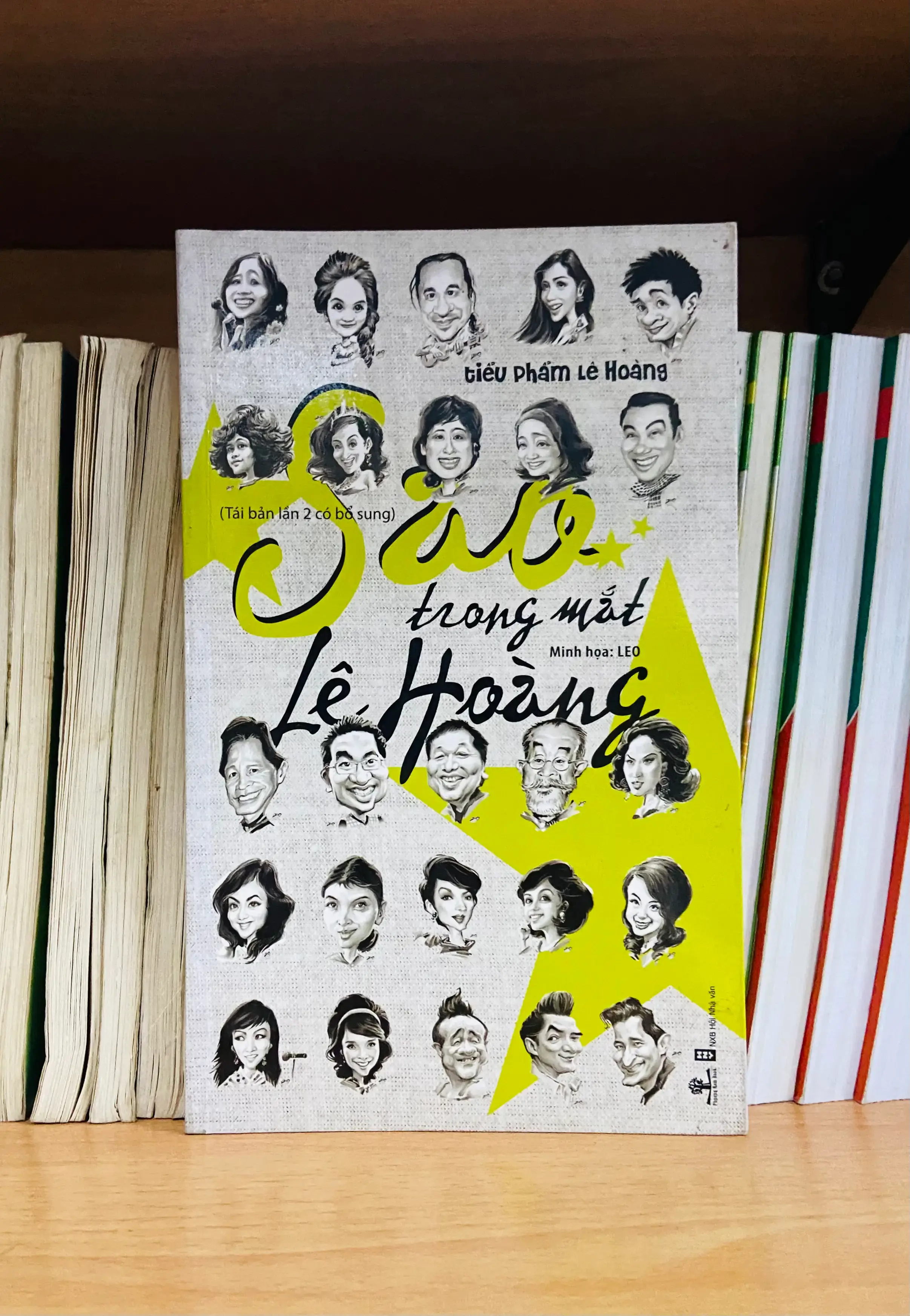 Sao trong mắt Lê Hoàng