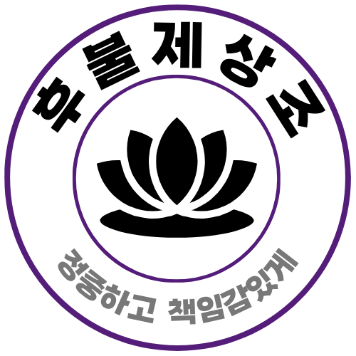 작성자 사진: 후불제상조