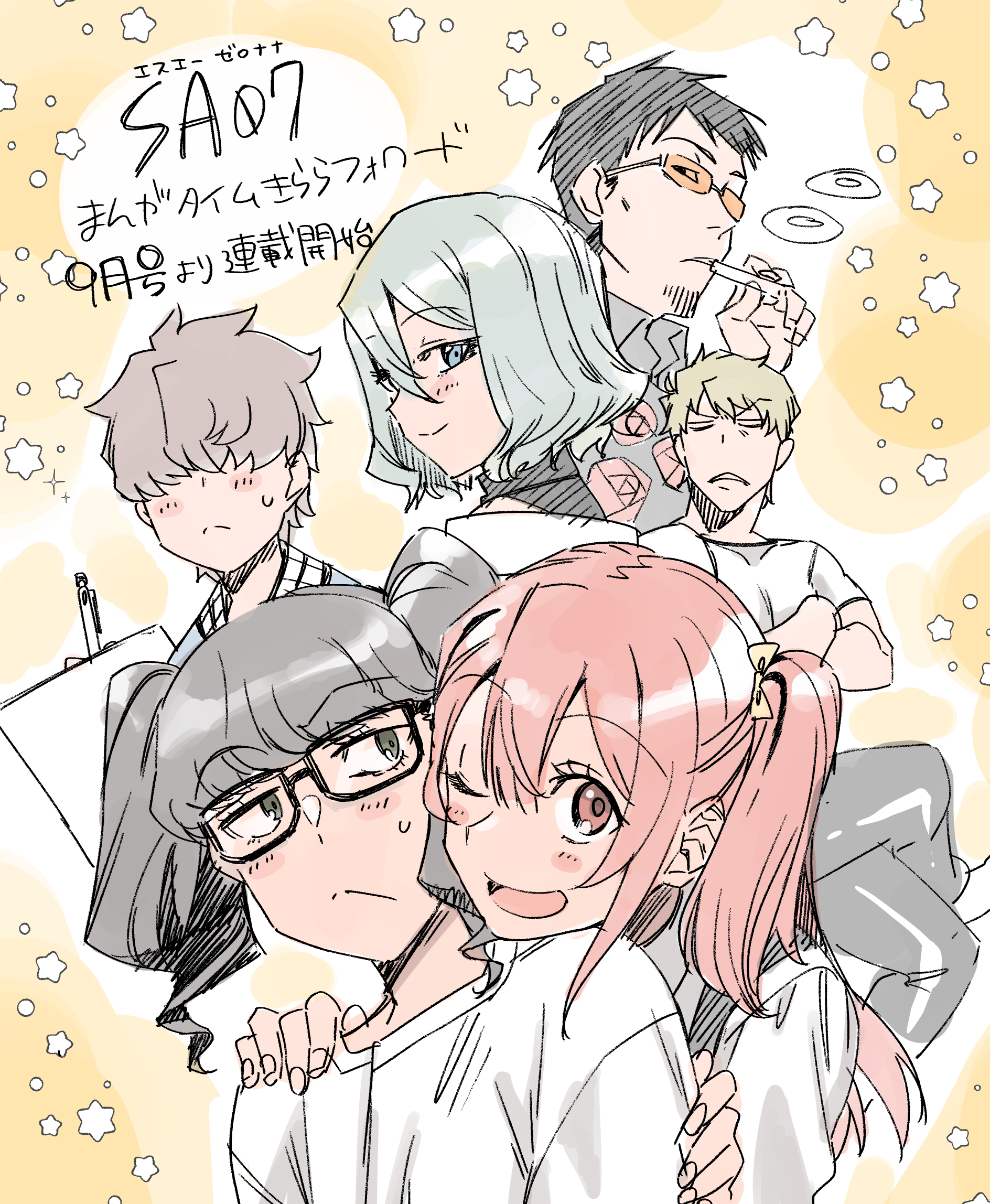 Home Tsurusaki Works Home Tsurusaki Works
