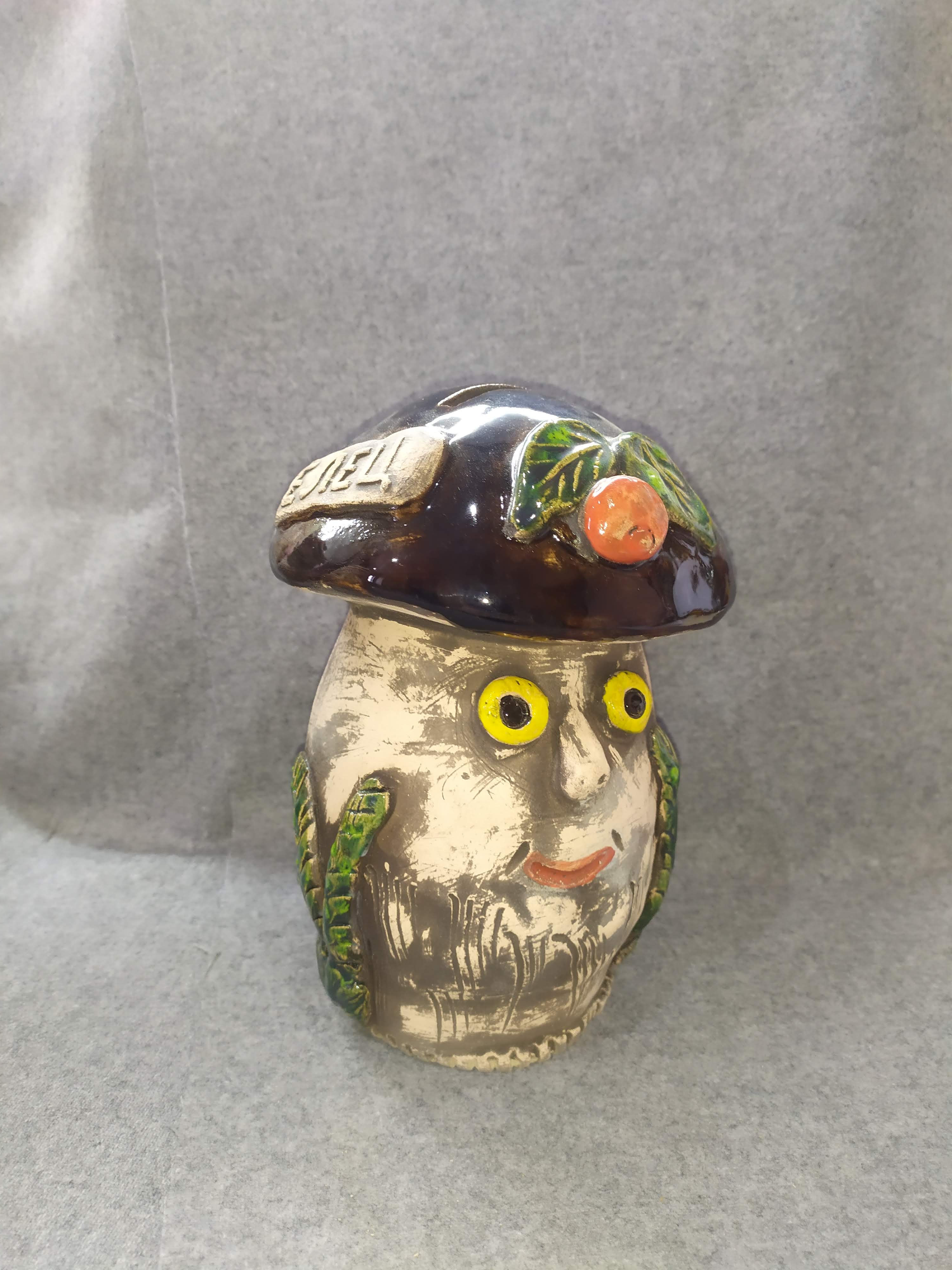 копилка гриб