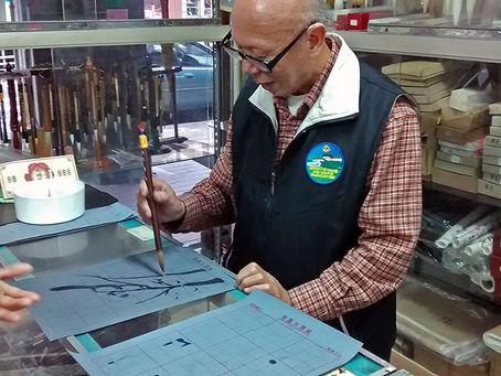 AIR Taipei: day sixteen