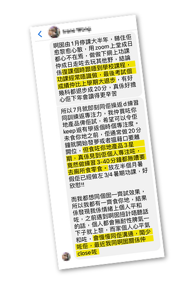 腦專加,重拾專注,追回成績