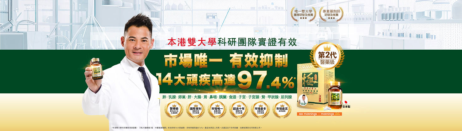 G2 BallyhooBanner-kiwami_banner.jpg