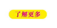 NuBreast+ |  豐胸