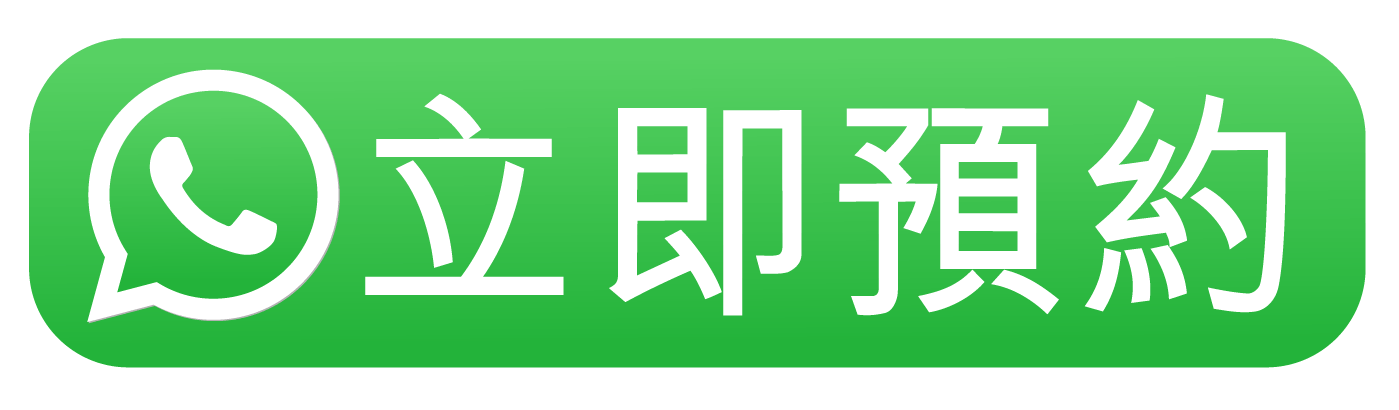 極・天然水蛭素_WhatsApp