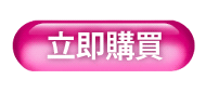 button-buynow
