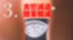 頑症的潛在徵兆:食慾減退與體重驟減