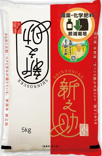 新潟県長岡市石橋さんの おおつぶ新之助 1キロ量り売り | 有限会社