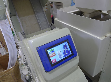 「玄米色選機」.jpg