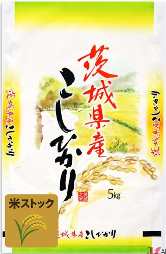 米ストック】茨城県結城郡 八千代コシヒカリ 玄米 30キロ | 有限会社