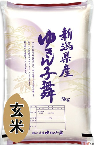 ゆきん子舞 玄米 1キロ量り売り | 有限会社 本田商店